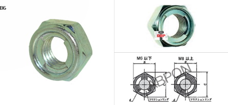 ยู-ล็อคนัท ชุบขาว